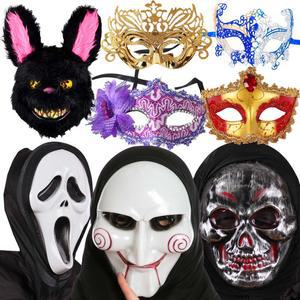 파티 가면모음 아이마스크 할로윈 캐릭터 공연 이벤트