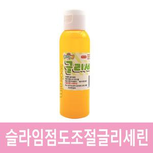 미정팬시 슬라임재료 슬라임만들기 보습 글리세린