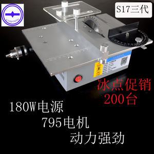 다기능 목공 연마 연삭 미니테이블쏘