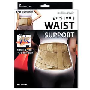보성 탄력 국산 의료용 허리 보호대 복대 M L XL XXL