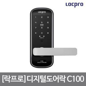 [락프로]자가설치 락프로 무타공 디지털도어락 C100(3WAY)/이중잠김/안티패닉