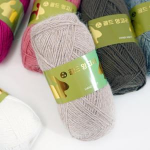 골드앙고라/털실/뜨개실/뜨개질/손뜨개/프랜즈얀
