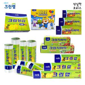 크린랩 크린장갑 위생장갑 지퍼백 호일 롤백 위생백 위생랩