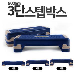 프로스펙스 에어로빅 스텝박스 스탠다드 3단 홈트