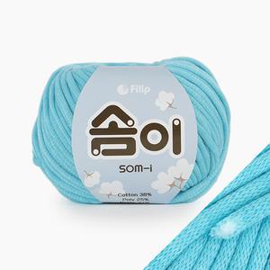 솜이 소미실 (65g) 가방실 / 패브릭얀 / 솜이들어간 실
