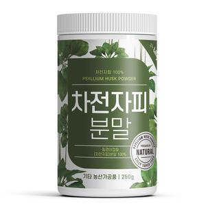 인도산 특A급 차전자피분말 대용량