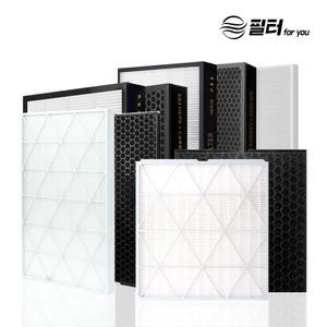 위닉스 공기청정기 필터 제로/2.0/타워/XQ/WACU300/WACU150/퓨어 CAF-D0S5 NK331 모음