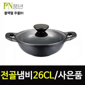 PN풍년 블랙펄주물 IH 전골냄비 26CL 내외장세라믹코팅 가마솥 통주물공법/인덕션냄비