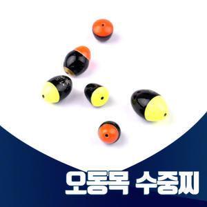 인터 오동목 수중찌 순간수중 구멍찌 바다낚시찌