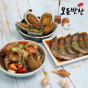 [모든반찬] 절임류 3종세트(전복장+새우장+소라장) 각400g