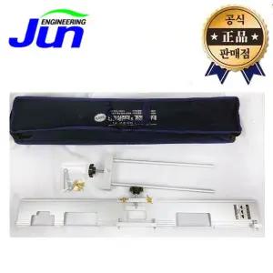 JUN 준 알루미늄 실린더 785-L 경첩조기대 785L 조기대 엔지니어링 경첩 루터 트리머 문틀 작업