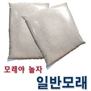 모래 20KG 건조 깨끗한모래 살균 시멘트 구운제품 건조사 친모래 고운 자연사