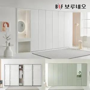 보루네오 E0 붙박이장 30cm 슬라이딩 여닫이 가구 안방 맞춤시공 슬라이드 9자 10자 11자 12자
