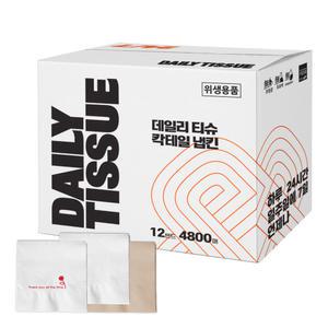 데일리티슈 무형광 친환경 흰색 갈색 무지 업소용내프킨 칵테일냅킨 4800매