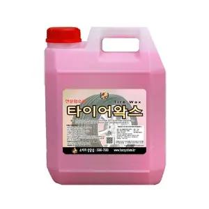 TAC시스템  타이어왁스 7L 고농축 업소 전용