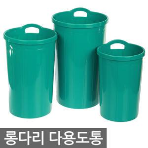 롱다리 다용도통 휴지통 쓰레기통 우산꽂이 우산보관함 정리대