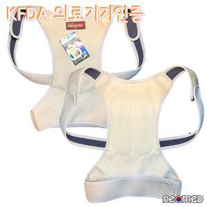 [종로의료기]네오메드 국산 자세교정밴드 JC-7003 굽은등교정 어깨자세교정기