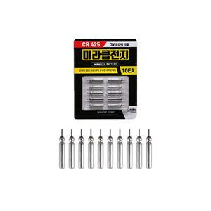 미라클전지 CR425 10개입 리필전지