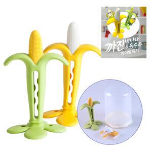 소셜빈 까진 옥수수 치발기 세트 (클립+케이스 포함)