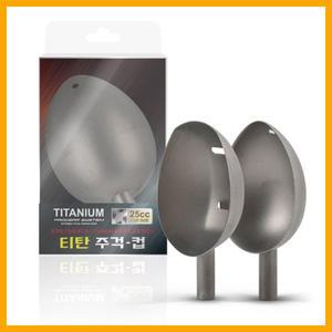 나피싱- IM 티타늄 밑밥주걱 헤드(20cc~25cc)티탄늄주걱헤드