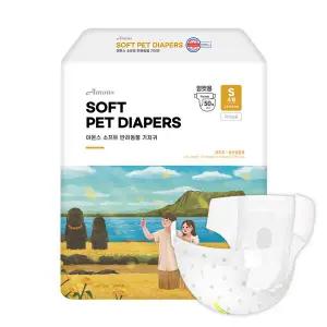 아몬스 소프트 강아지 기저귀 암컷 소형 50매