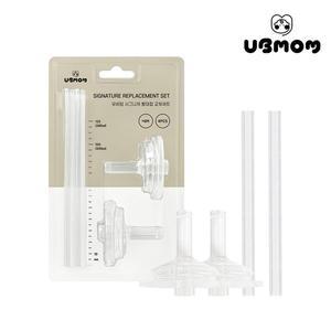 [유비맘][소비자가 15000원]유비맘 빨대컵 교체세트