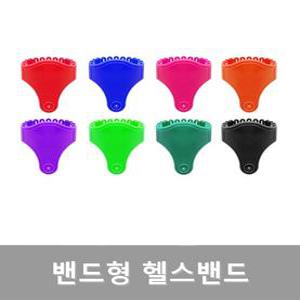 밴드형 헬스밴드 사우나 헬스장 수영장 스포츠센터 골프장 락커 신발장 사물함 번호표 키밴드 상호 인쇄