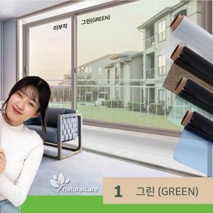 네추럴 케어 무점착 창문필름 인테리어필름 무점착 창문시트