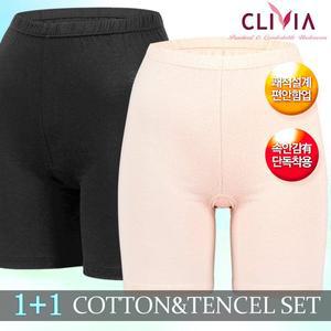 [크리비아] 트로이카 면+텐셀 5부 드로즈팬티 2종세트 clg4555p_6p