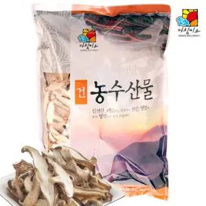 건표고버섯 1kg 슬라이스