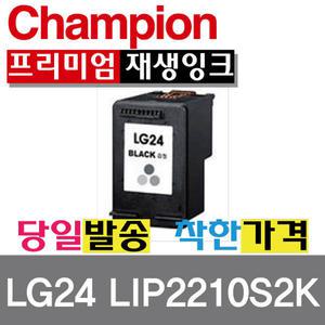 LG24 LG호환잉크 LIP2210S2K LIP2210 LIP2210CW LIP2230 LIP2230CW LIP2270 LIP2270CW LIP2290 LIP2290CW