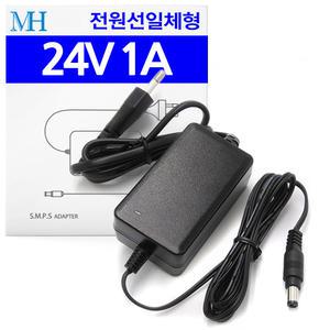 24V 1A 어댑터 (전원선일체형) 전원 DC 24V1A아답터
