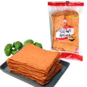 [범표어묵] 부산 포장마차 얇은 사각 납작 어묵 매콤한맛, 800g