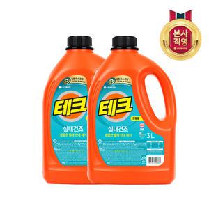 테크 실내건조 용기 3L 드럼_단캡 x2개