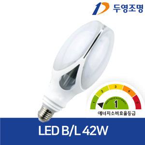 두영 LED BL 램프 42W E26 E39 작업등 가로등 호박등 공장등 주유등