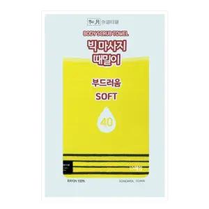 송월 빅 마사지 때밀이40 노랑 x 10개 때수건 때타올 이태리