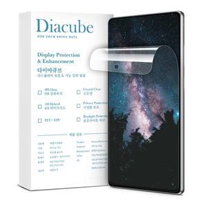 다이아큐브 갤럭시 s22플러스 9H PET 유리하드코팅 강화 액정보호필름,3매