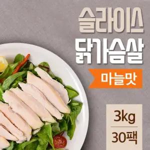 러브잇 슬라이스 훈제 닭가슴살 메스퀴트 100gX30팩