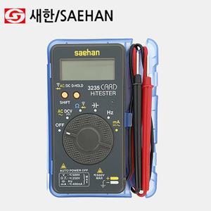 새한 디지털 멀티 테스터 SH-3235 포켓형 디지털 멀티미터 전기 전압 테스터기