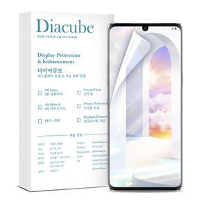 다이아큐브 엘지 벨벳 4H 유리하드코팅 강화 풀커버 액정보호필름