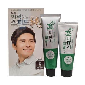 유한 매직 스피드 순 업소용 대용량 240g 염색약