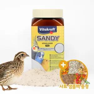 비타크래프트 샌디 600g 천연 앵무새 모래 소화 메추리