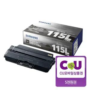 삼성전자 삼성 MLT-D115L / TND 정품토너