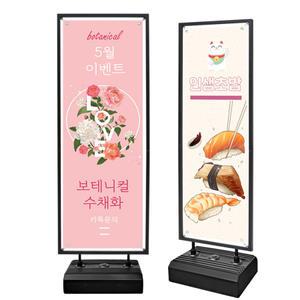 와우디피 물통형 TO배너 실외용(크기다양) 철제배너