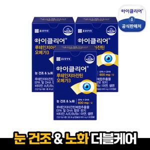[종근당건강]아이클리어 루테인지아잔틴 오메가3(3박스)