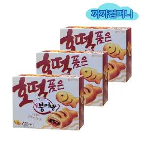 호떡품은 참붕어빵 (12입)372gx3케이스