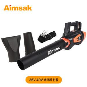 아임삭 36V 40V 충전 송풍기 BL36BW 베어툴 (몸체만) 무선송풍기 브로워 블로워 낙엽 먼지 차량 청소