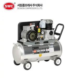 서원콤프레샤 알루미늄탱크 SA59-50-5.5 저소음, 저진동, 고효율