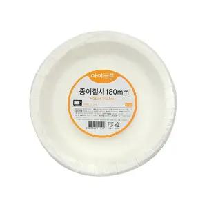 아이존종이접시 180mm 10개입.캠핑용품 전자렌지가능 일회용접시