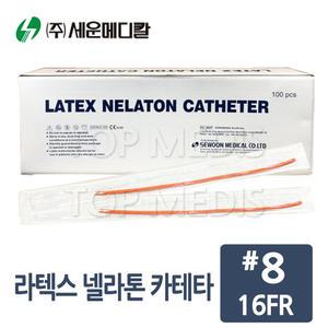 세운 넬라톤 카테터 8번 (16FR) 100개 네라톤 카테터